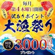 ヒメ日記 2024/01/23 18:35 投稿 えな 沼津人妻花壇