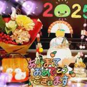 ヒメ日記 2025/01/01 13:01 投稿 えな 沼津人妻花壇