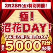 ヒメ日記 2025/02/27 07:01 投稿 えな 沼津人妻花壇
