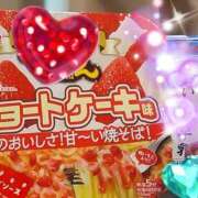 ヒメ日記 2025/04/24 18:20 投稿 えな 沼津人妻花壇