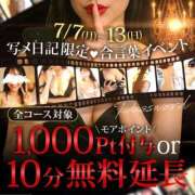 ヒメ日記 2025/07/05 16:07 投稿 えな 沼津人妻花壇