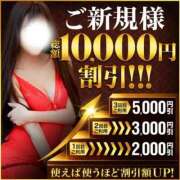 ヒメ日記 2026/01/13 10:55 投稿 えな 沼津人妻花壇