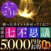 ヒメ日記 2026/02/05 08:04 投稿 えな 沼津人妻花壇