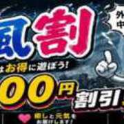 ヒメ日記 2026/09/07 19:31 投稿 えな 沼津人妻花壇