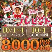 ヒメ日記 2026/10/03 12:32 投稿 えな 沼津人妻花壇