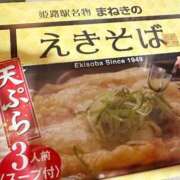 ヒメ日記 2024/12/18 23:19 投稿 雪乃（ゆきの） エスペランサ新館