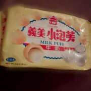 ヒメ日記 2025/03/10 18:49 投稿 雪乃（ゆきの） エスペランサ新館