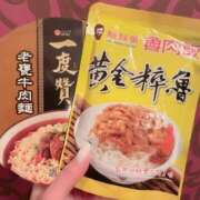 ヒメ日記 2025/03/19 15:29 投稿 雪乃（ゆきの） エスペランサ新館