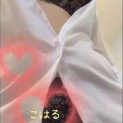 【体験】こはる 明日12/12(*´꒳`*) ママ友倶楽部