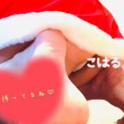 ヒメ日記 2025/12/22 12:19 投稿 【体験】こはる ママ友倶楽部