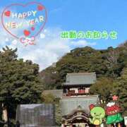 ヒメ日記 2025/01/03 08:04 投稿 佐彩 熟女の風俗最終章 横浜本店