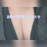 ヒメ日記 2025/01/07 16:49 投稿 佐彩 熟女の風俗最終章 横浜本店