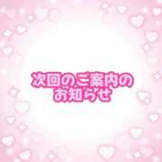 ヒメ日記 2025/01/10 22:46 投稿 佐彩 熟女の風俗最終章 横浜本店