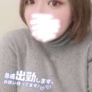 ヒメ日記 2025/04/07 15:47 投稿 佐彩 熟女の風俗最終章 横浜本店