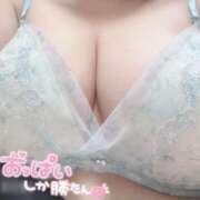 ヒメ日記 2025/05/13 16:14 投稿 佐彩 熟女の風俗最終章 横浜本店