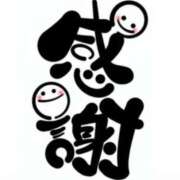 ヒメ日記 2024/12/14 12:54 投稿 水島 ここみ こあくまな熟女たち沼津店（KOAKUMAグループ）