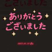 ヒメ日記 2025/02/01 08:20 投稿 水島 ここみ こあくまな熟女たち沼津店（KOAKUMAグループ）