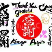 ヒメ日記 2025/05/21 20:23 投稿 水島 ここみ こあくまな熟女たち沼津店（KOAKUMAグループ）