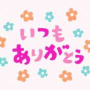 ヒメ日記 2025/11/02 17:29 投稿 水島 ここみ こあくまな熟女たち沼津店（KOAKUMAグループ）