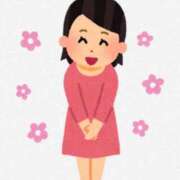 ヒメ日記 2025/11/02 17:35 投稿 水島 ここみ こあくまな熟女たち沼津店（KOAKUMAグループ）