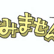 ヒメ日記 2025/05/18 09:16 投稿 きみえ モアグループ川越人妻花壇