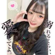 ヒメ日記 2024/12/14 16:56 投稿 とあ ピュアコス学園