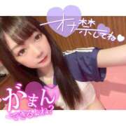 ヒメ日記 2024/12/15 18:01 投稿 とあ ピュアコス学園