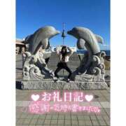 ヒメ日記 2024/12/18 09:47 投稿 とあ ピュアコス学園