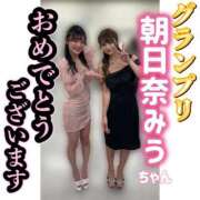 ヒメ日記 2024/12/24 12:09 投稿 とあ ピュアコス学園