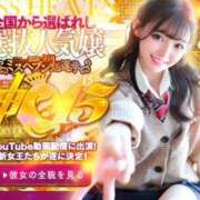 ヒメ日記 2024/12/26 12:08 投稿 とあ ピュアコス学園