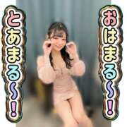 ヒメ日記 2024/12/27 10:01 投稿 とあ ピュアコス学園