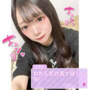 ヒメ日記 2025/01/01 11:01 投稿 とあ ピュアコス学園