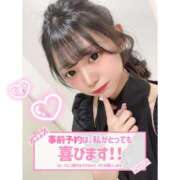 ヒメ日記 2025/01/08 21:00 投稿 とあ ピュアコス学園