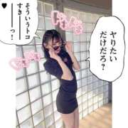 ヒメ日記 2025/01/10 15:00 投稿 とあ ピュアコス学園