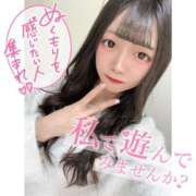 ヒメ日記 2025/01/12 18:02 投稿 とあ ピュアコス学園