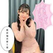 ヒメ日記 2025/01/13 18:01 投稿 とあ ピュアコス学園