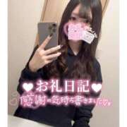 ヒメ日記 2025/01/15 02:15 投稿 とあ ピュアコス学園