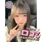 ヒメ日記 2025/01/15 09:00 投稿 とあ ピュアコス学園