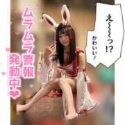 ヒメ日記 2025/01/17 19:13 投稿 とあ ピュアコス学園