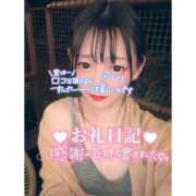 ヒメ日記 2025/01/21 20:11 投稿 とあ ピュアコス学園