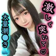 ヒメ日記 2025/01/22 09:00 投稿 とあ ピュアコス学園