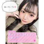 ヒメ日記 2025/01/30 17:01 投稿 とあ ピュアコス学園