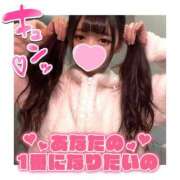 ヒメ日記 2025/02/03 21:32 投稿 とあ ピュアコス学園