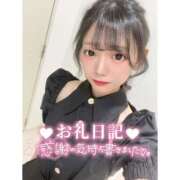 ヒメ日記 2025/02/08 22:13 投稿 とあ ピュアコス学園