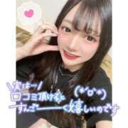 ヒメ日記 2025/02/10 09:19 投稿 とあ ピュアコス学園