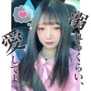 ヒメ日記 2025/02/12 23:09 投稿 とあ ピュアコス学園