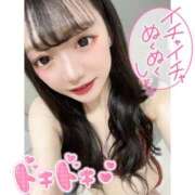 ヒメ日記 2025/02/14 12:36 投稿 とあ ピュアコス学園