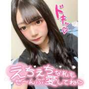 ヒメ日記 2025/02/16 21:00 投稿 とあ ピュアコス学園