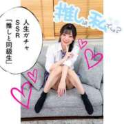 ヒメ日記 2025/03/04 18:00 投稿 とあ ピュアコス学園