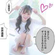 ヒメ日記 2025/03/05 18:00 投稿 とあ ピュアコス学園